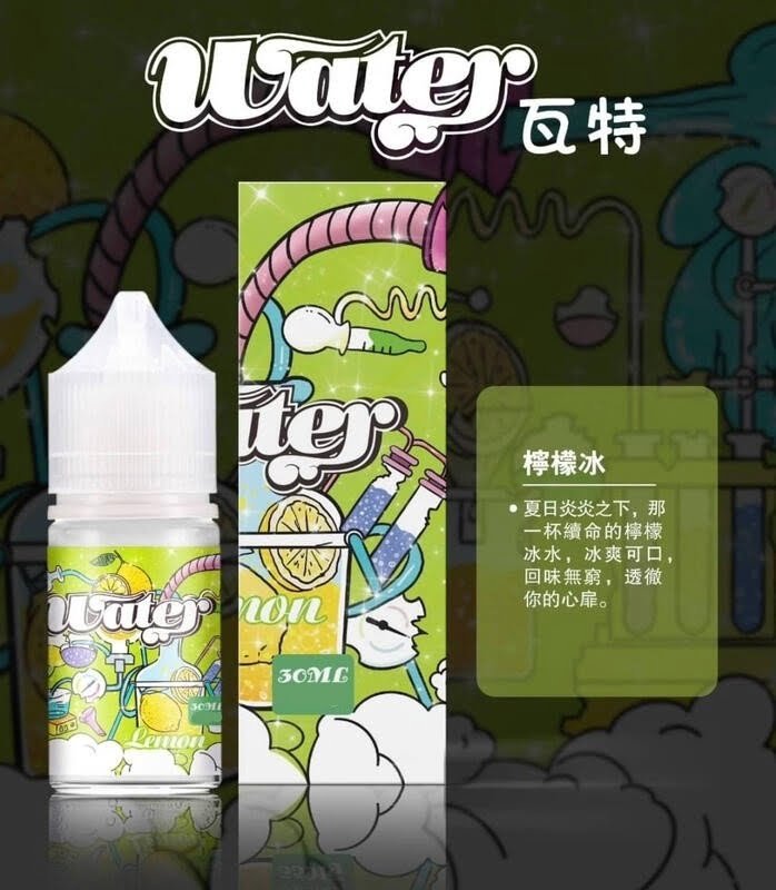 【小煙油】WATER 瓦特 系列 30ML