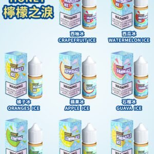 WeChat 圖片_20230627114121 【小煙油】HONEY 檸檬之淚系列 西瓜冰 番石榴 百香果 荔枝