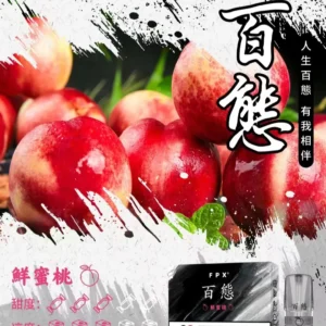 RELX悅刻一代通用煙彈-FPX百態【台灣現貨】