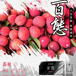 RELX悅刻一代通用煙彈-FPX百態【台灣現貨】