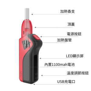 【加熱主機 】NOSSMOKE NOS加熱主機 通用IQOS3.0版本