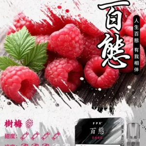 RELX悅刻一代通用煙彈-FPX百態【台灣現貨】