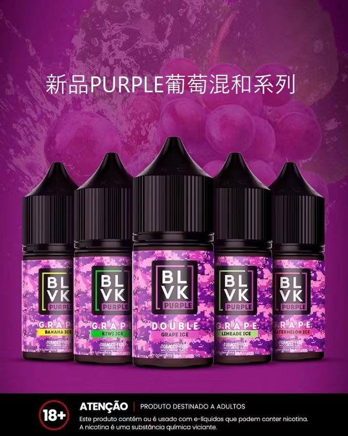 【小煙油】BLVK 獨角獸系列 美國原裝進口