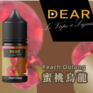 【小煙油】DEAR系列煙油 3.0% /0% 30ml
