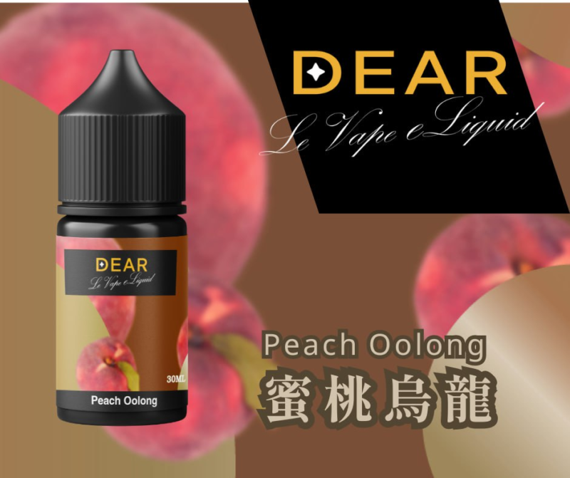 【小煙油】DEAR系列煙油 3.0% /0% 30ml