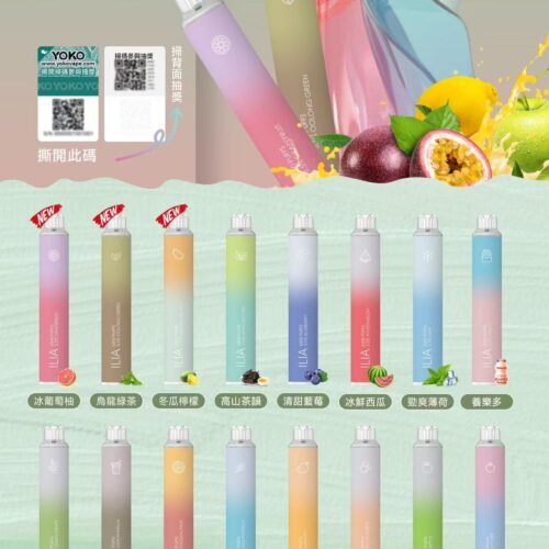 ILIA BAR4 6500口