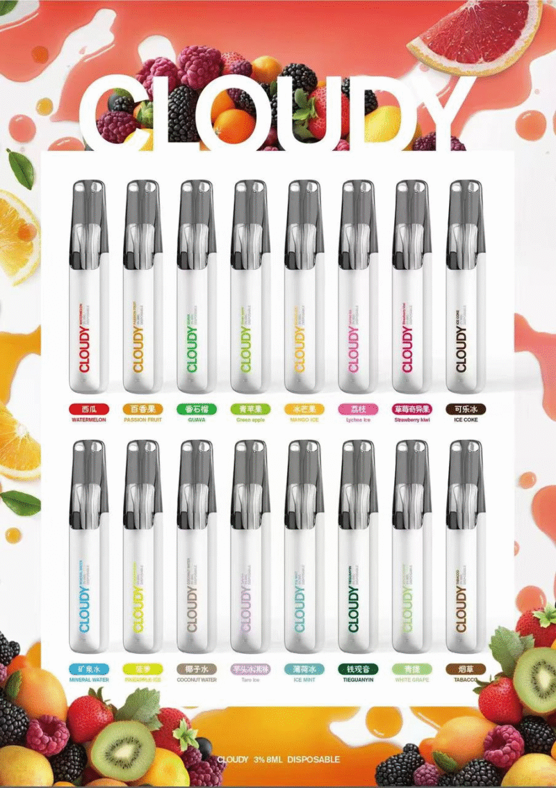 cloudy陶瓷一次性